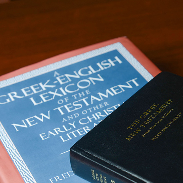 Close up of books  on biblical languages 