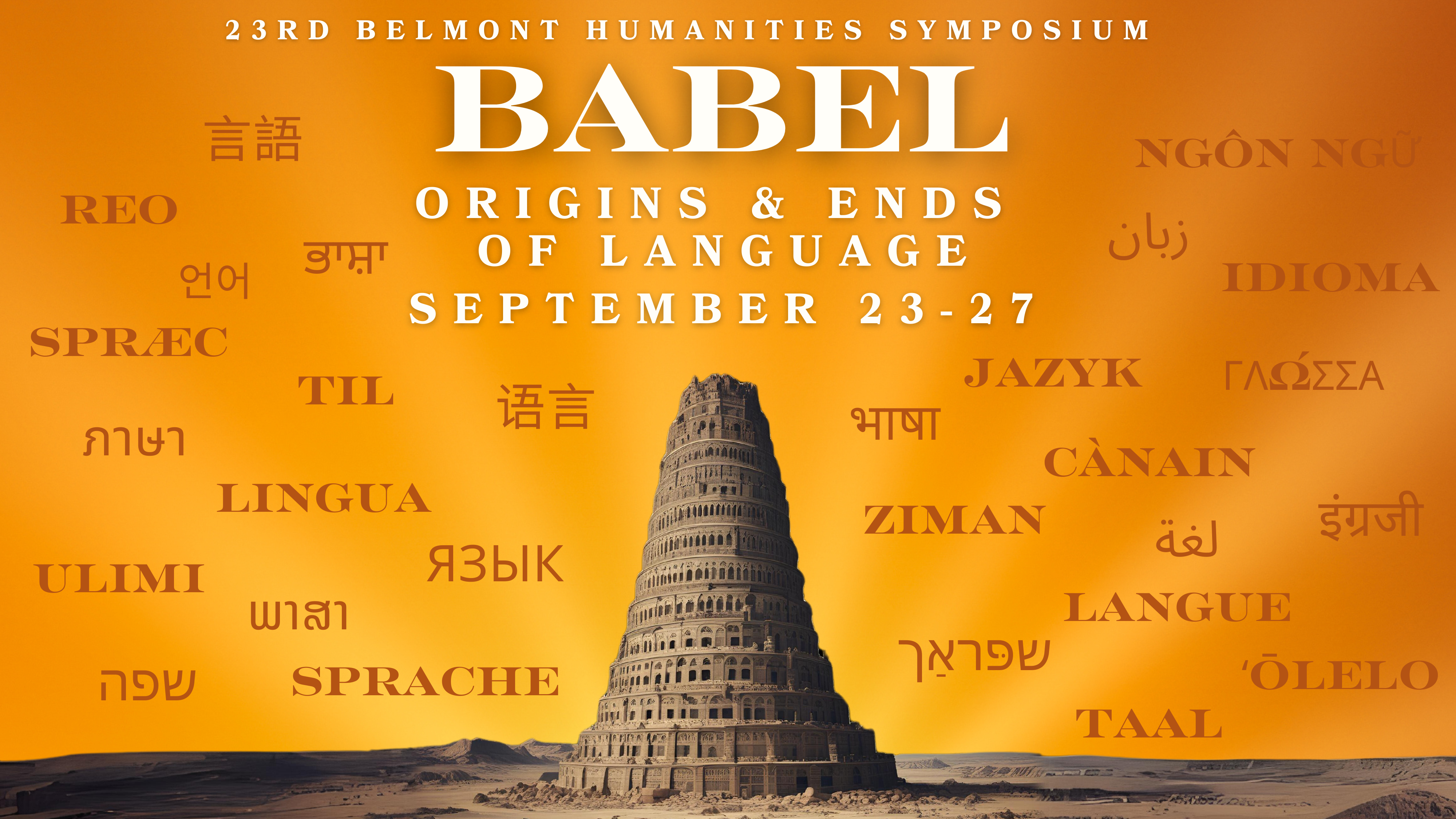 Poster for 2024 humanities symposium - a tower in a desert, with rays of light and words in many languages coming out from it. 